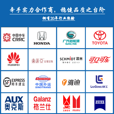 瑞泰风客户案例展示