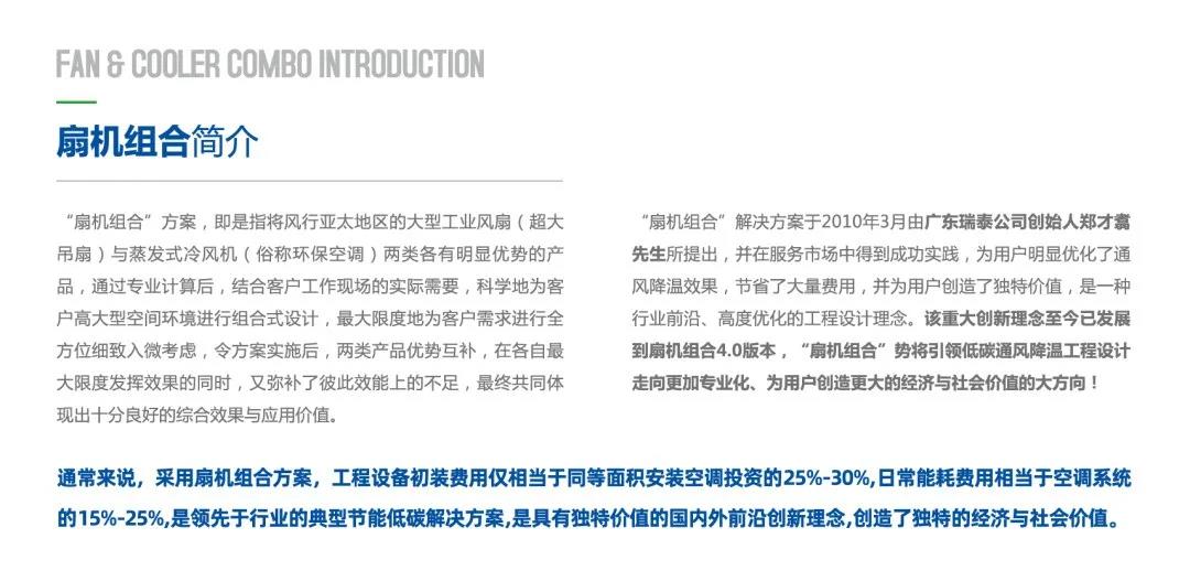 微信图片_20211020175742.jpg