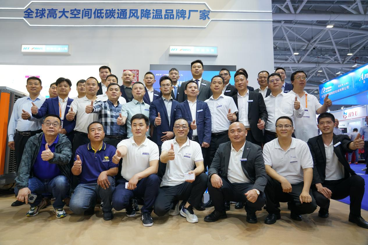 新品发布会7.png