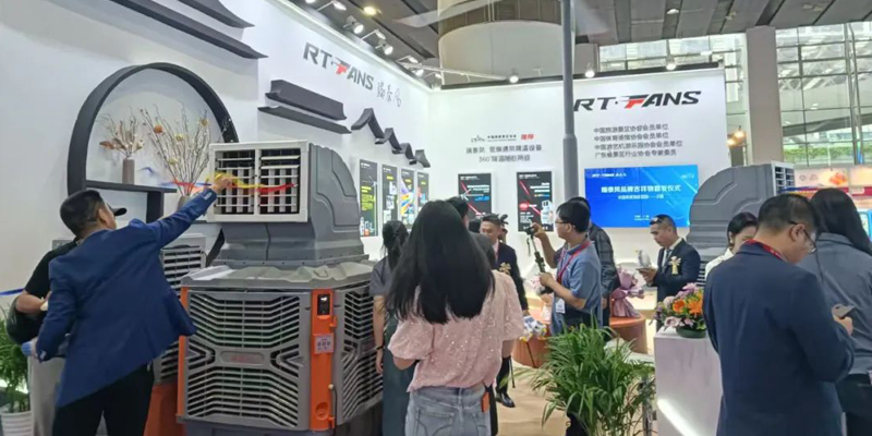 瑞泰风新品发布会.jpg
